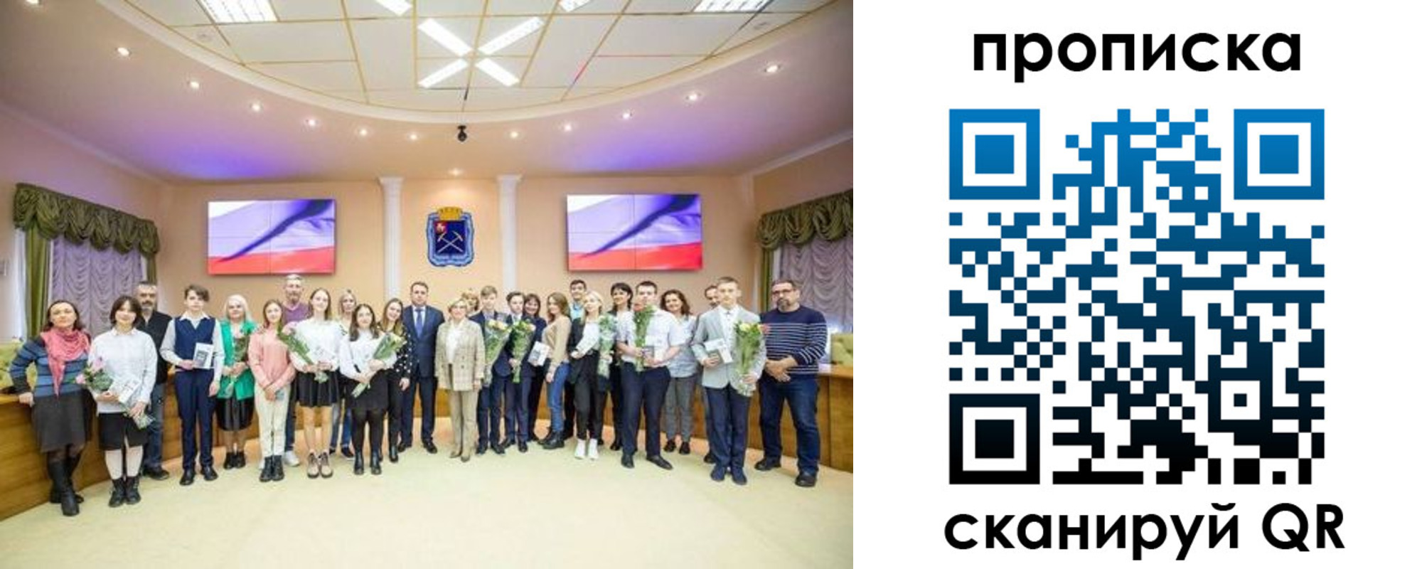прописка регистрация в Лесосибирске